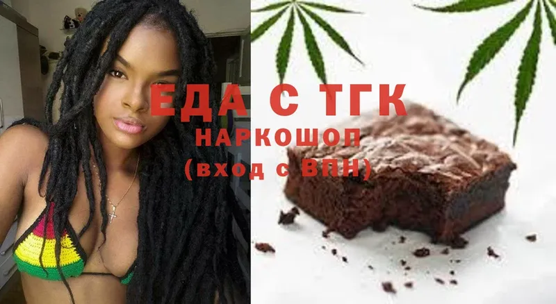 Cannafood конопля  Буинск 