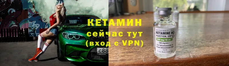 где продают наркотики  Буинск  Кетамин VHQ 