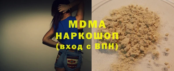 MDMA Алексеевка