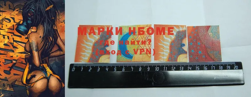 Марки 25I-NBOMe 1,5мг  даркнет сайт  Буинск 